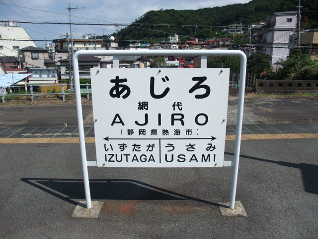 2番線