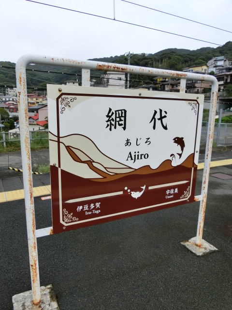 2番線