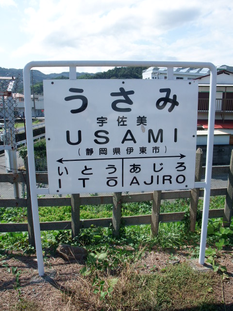 2番線
