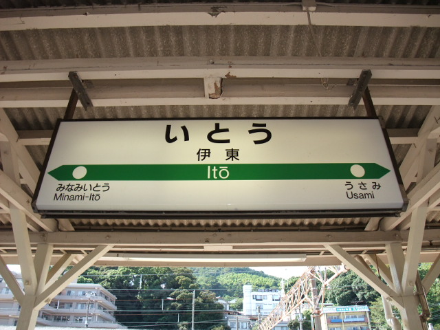 2番線