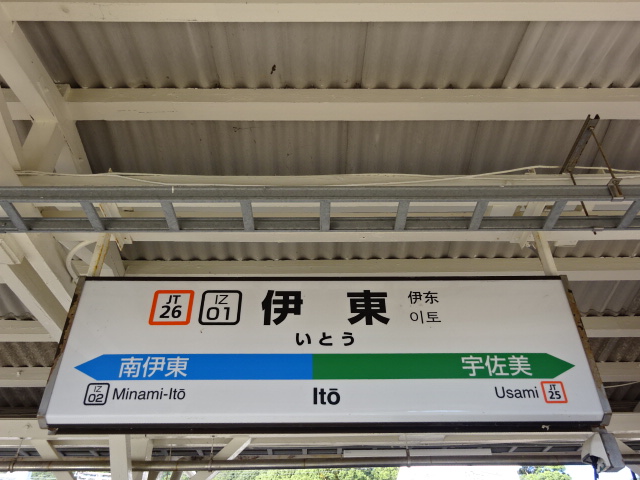 2番線