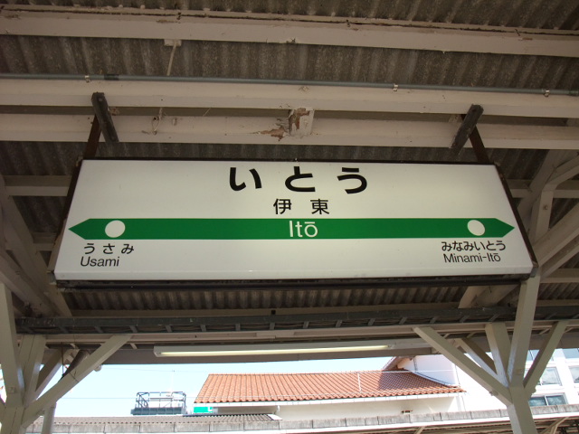 3番線