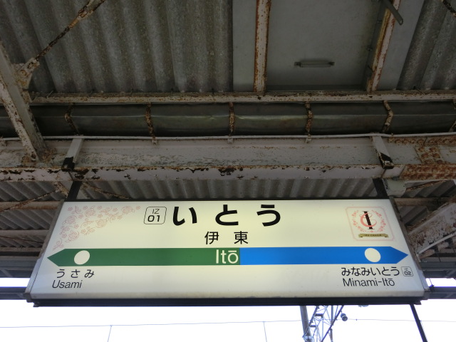 3番線