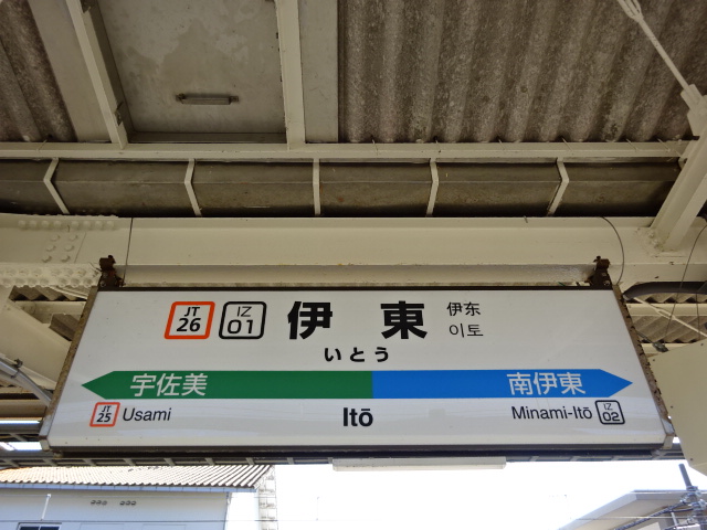 3番線