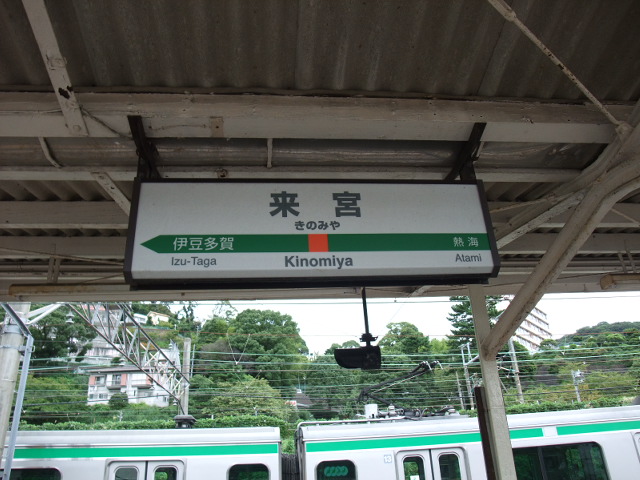1番線