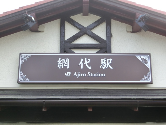 第1種