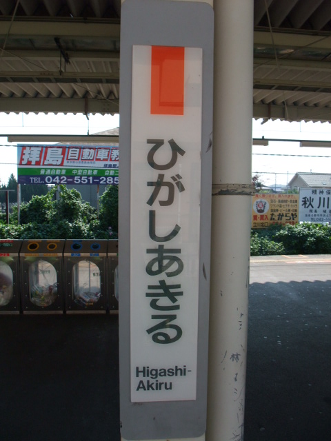 柱取り付け式