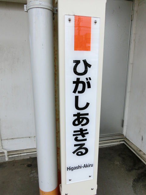 柱取り付け式