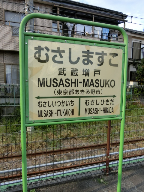 2番線