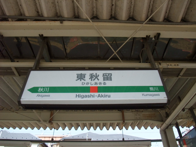 2番線