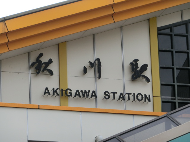第1種 (北口)