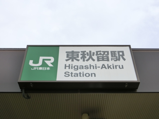 第1種