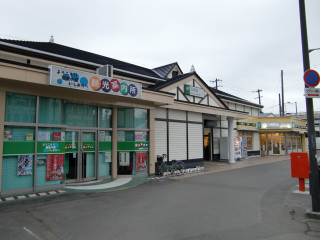 駅舎