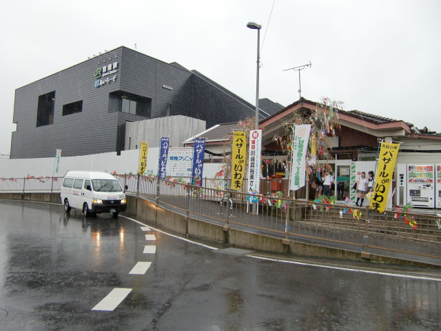 駅舎