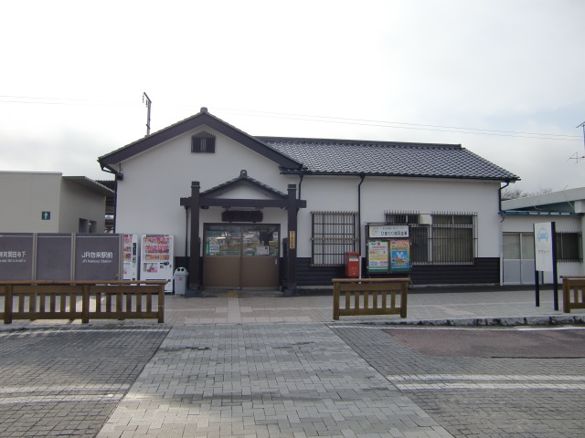 駅舎