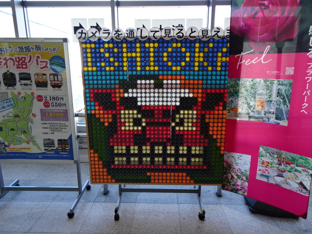 駅名板