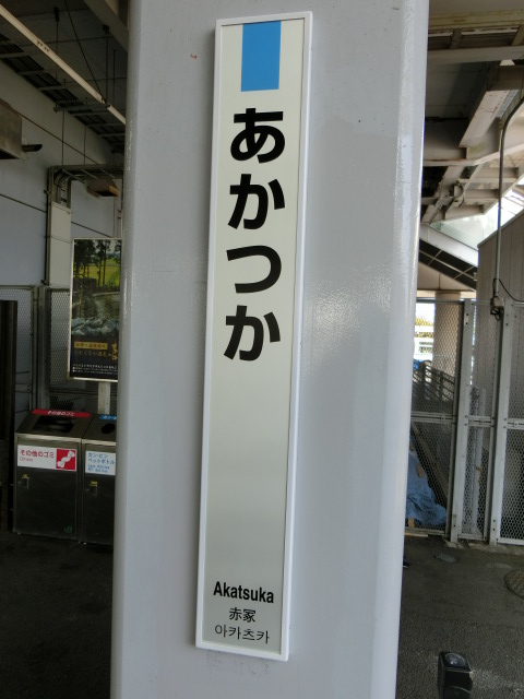 柱取り付け式