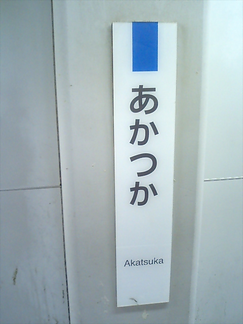 柱取り付け式