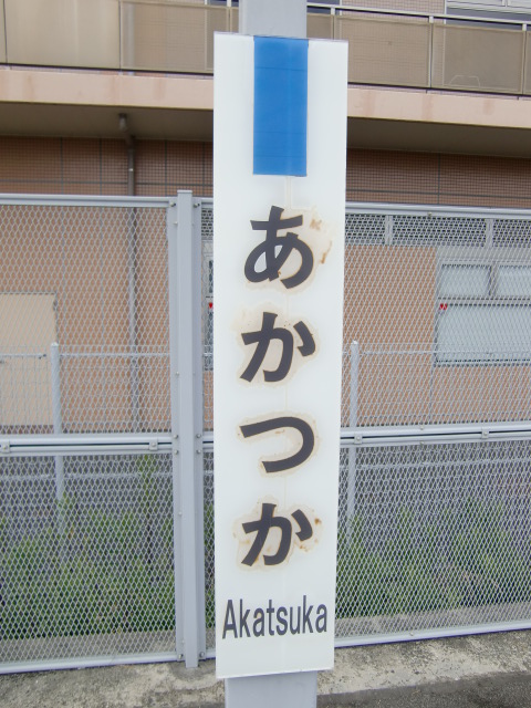柱取り付け式