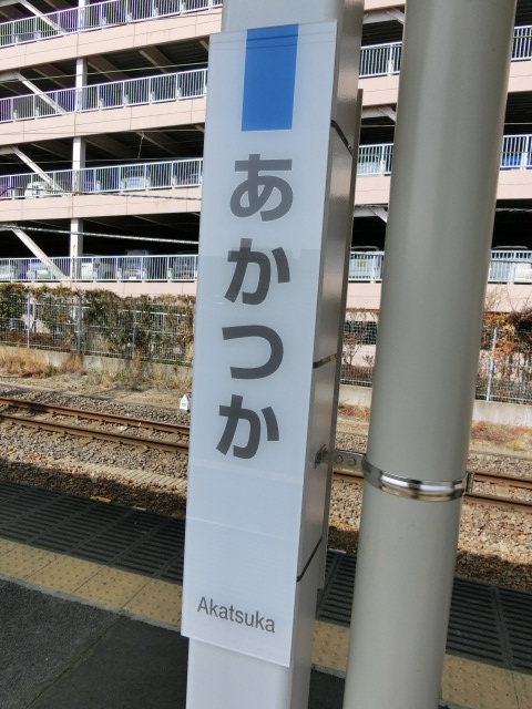 柱取り付け式