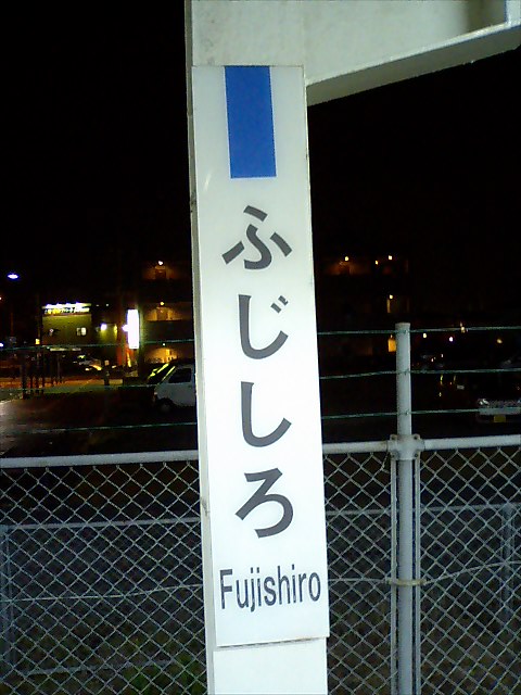 柱取り付け式