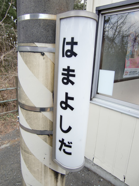 柱取り付け式