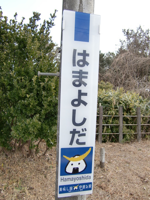 柱取り付け式