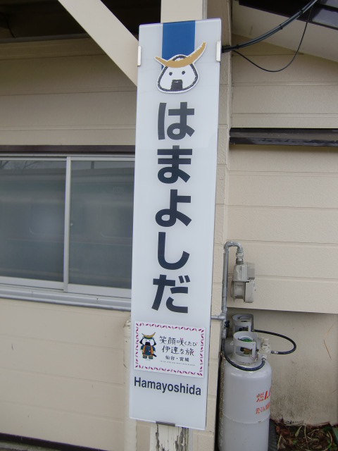 柱取り付け式