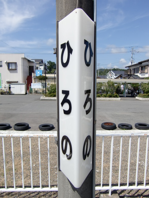 柱取り付け式