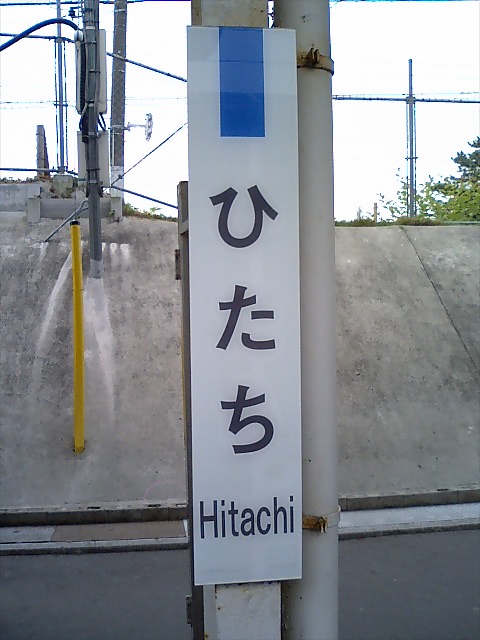 柱取り付け式