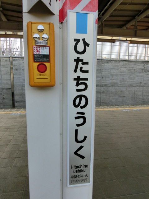 柱取り付け式