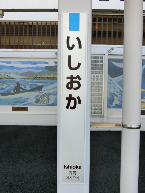 柱取り付け式