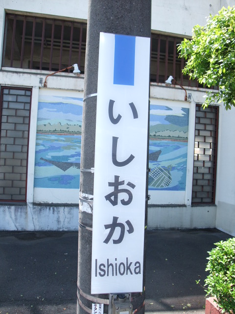 柱取り付け式