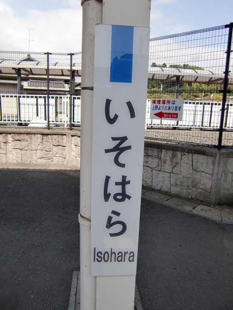 柱取り付け式
