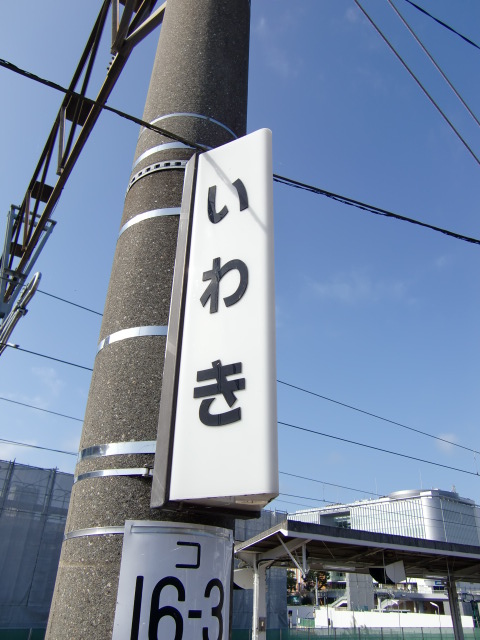 柱取り付け式
