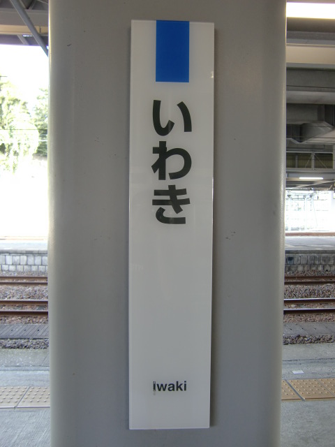 柱取り付け式