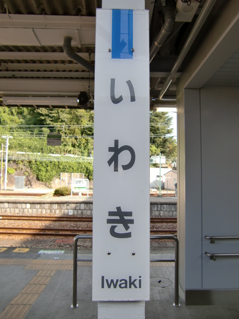 柱取り付け式