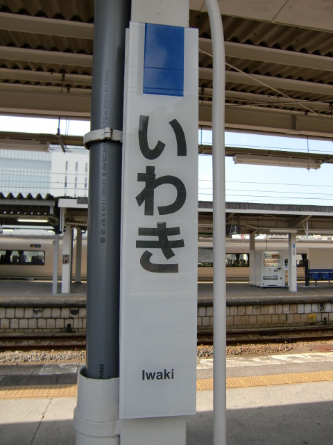 柱取り付け式