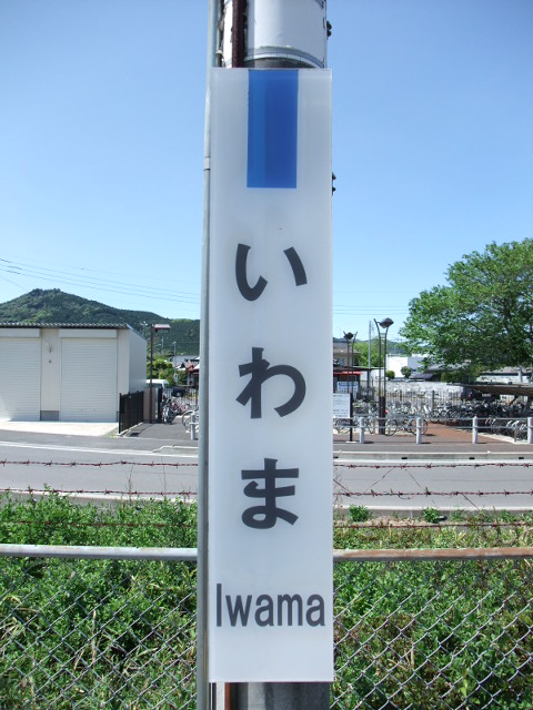 柱取り付け式