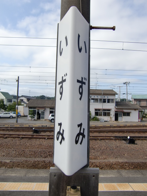 柱取り付け式