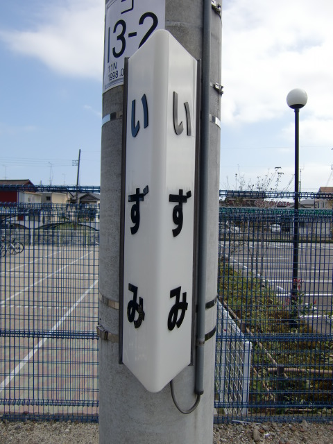 柱取り付け式