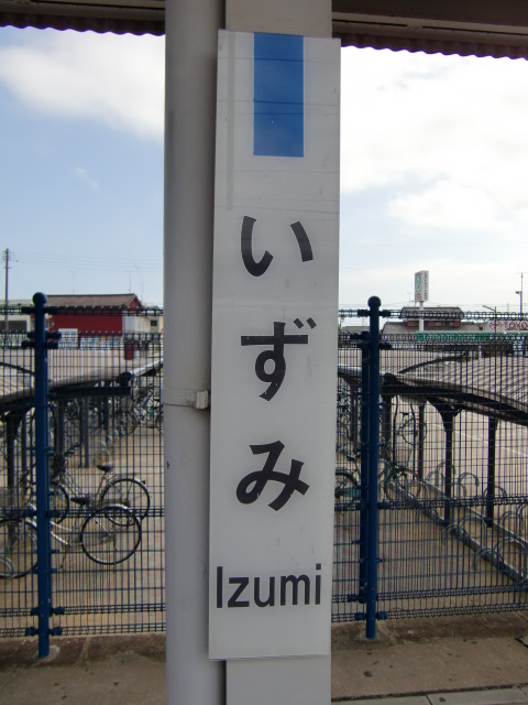 柱取り付け式