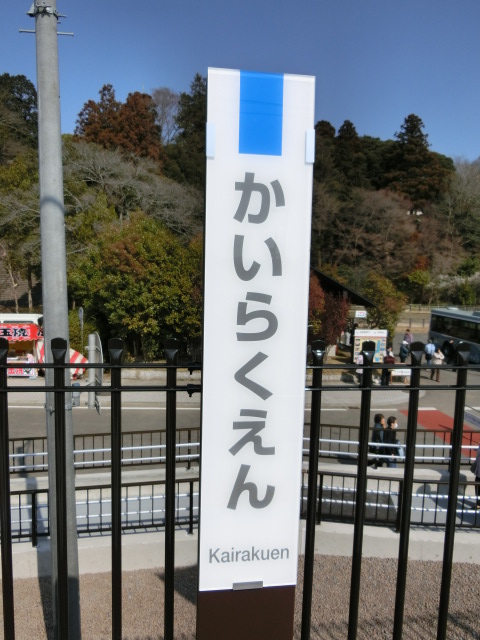 柱取り付け式
