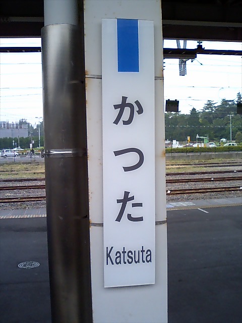 柱取り付け式