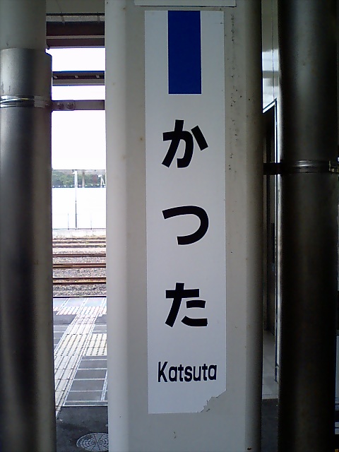 柱取り付け式