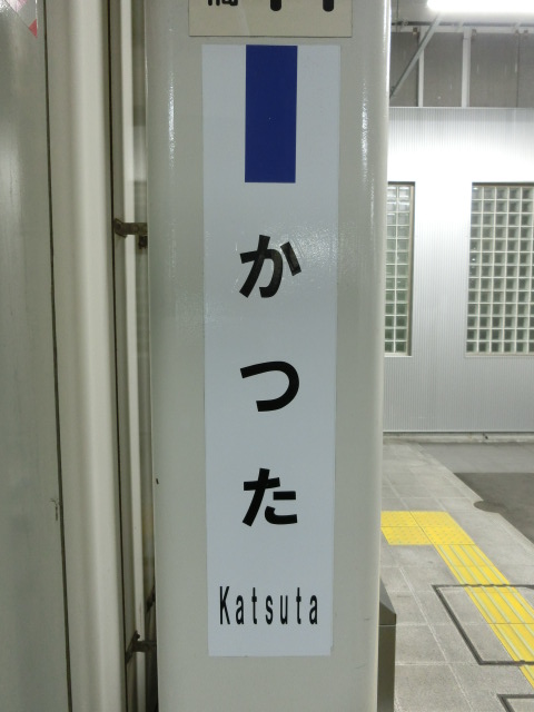 柱取り付け式