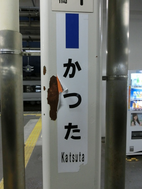 柱取り付け式
