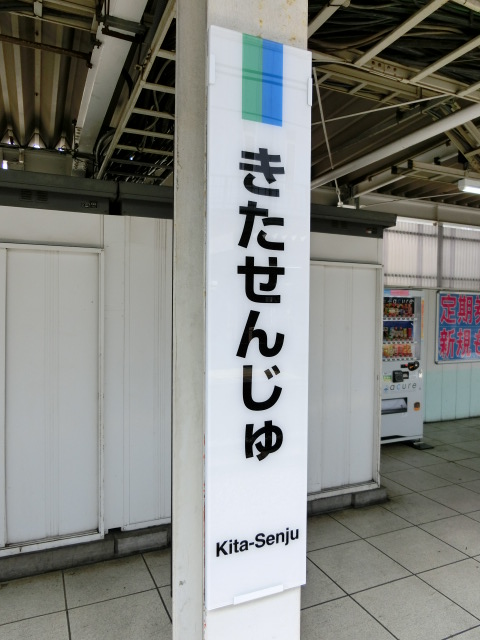 柱取り付け式