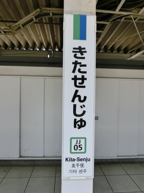 柱取り付け式