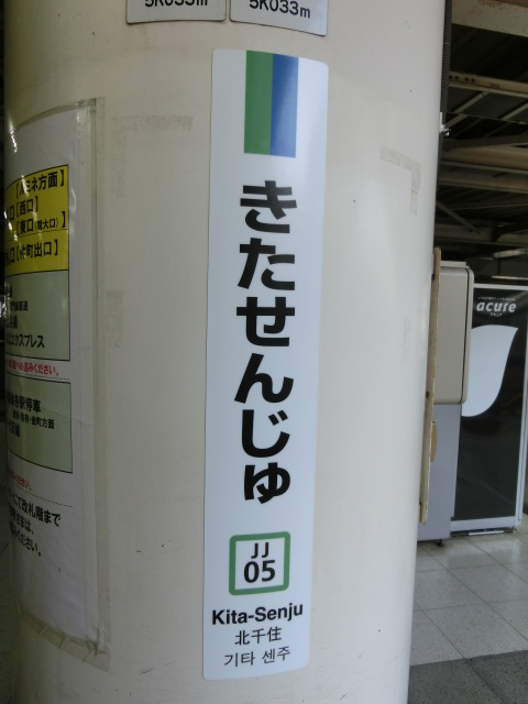 柱取り付け式
